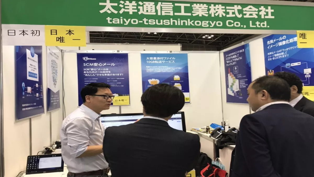 Kiwontech launches AI-based email security platform in Japan